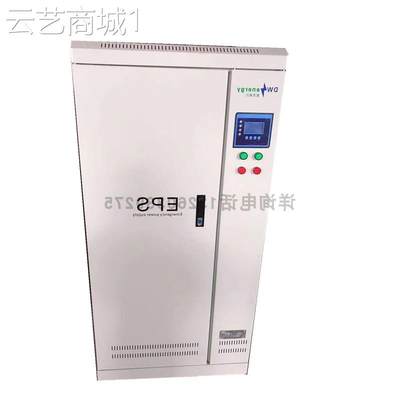 戴克威尔消防电源EPS-3KW EPS应急电源 3KW 时间30-90厂家直销