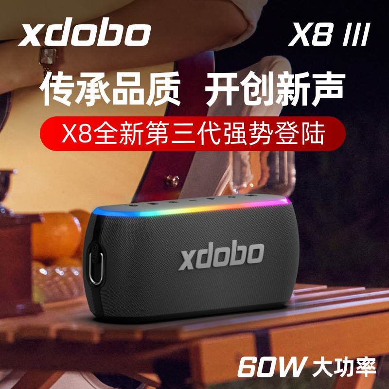 喜多宝新品x8三代蓝牙音箱家用rgb无线音响便携户外防水重低音炮