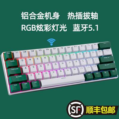 RK61Pro双模蓝牙无线机械键盘TTC金粉轴mac电脑手机平板通用定制