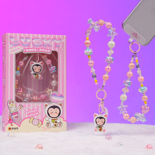 【猿辅导官方旗舰店】「链接好运」小猿手机挂链独家定制原创手办挂件