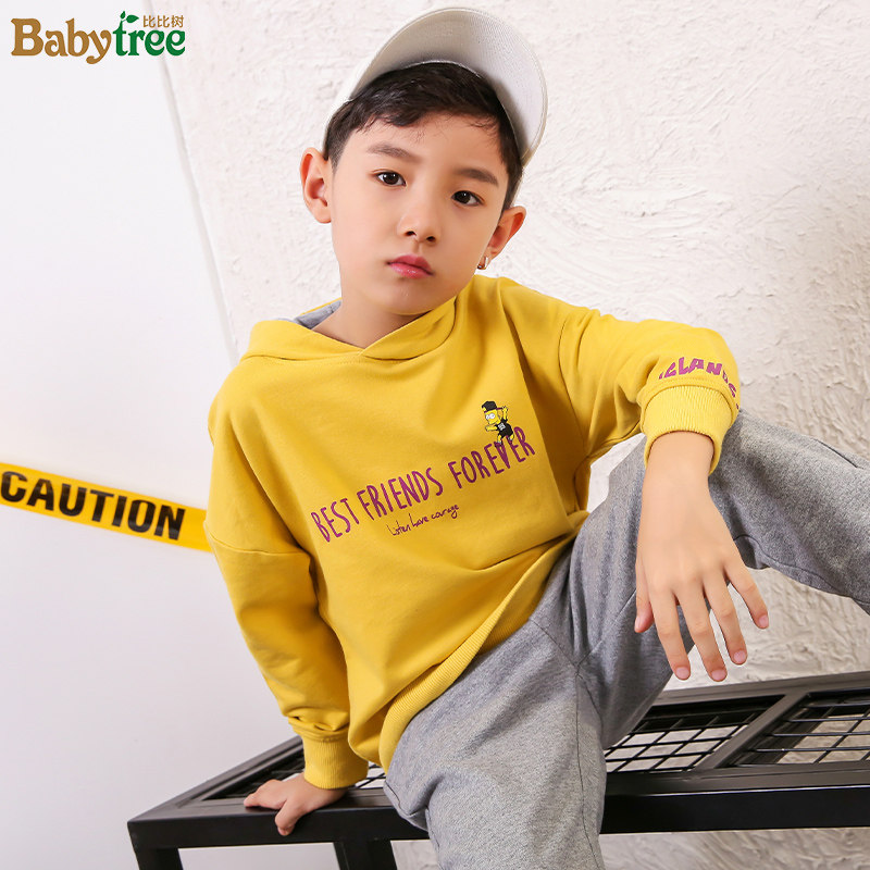 Bibi Children's clothing Hooded Sweater coat pure cotton 2021 spring clothes new pattern CUHK children Cap Sweater Boyin the Children/Baby/Family fitted , Sweater/Fleece  category - from Buy2taobao.com to provide professional Taobao agent buy service