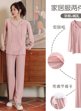 月子服春秋产后哺乳孕妇睡衣女夏季薄款产妇喂奶家居服可外穿春装