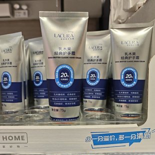 奥乐齐 护手霜75g檀香木上海ALDI传明酸盒马 超值LACURA乳木果经典