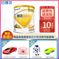 【官方专卖】雅培婴儿早产奶粉1段 金装喜康低体重宝宝宝奶粉370g