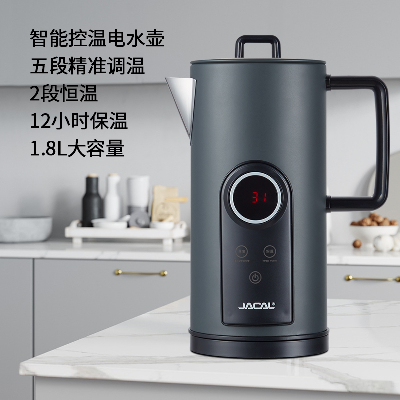 积高控温电水壶电热水壶不锈钢