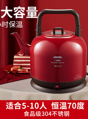 积高GL-168大容量保温电热水壶自动家用5L恒温304不锈钢电烧水壶