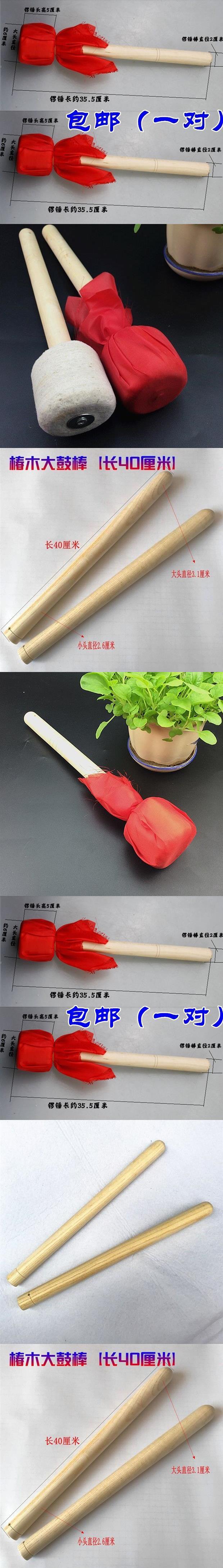 Trống Drumstick Nhạc cụ Drum p Hammer Child Red Silk Skull Hammer Kích thước lớn Gõ xi lanh Crowbars Knocking Đảng Áo choàng - Phụ kiện nhạc cụ capo đàn guitar