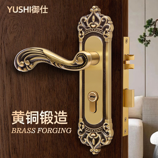 欧式 黄铜室内木门锁复古别墅房间门锁卧室静音门锁 全铜房门锁美式