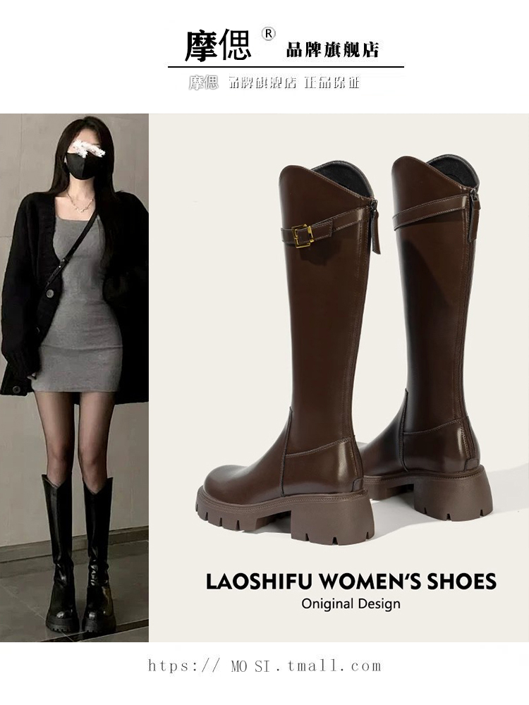 厚底骑士靴女2025新款秋冬季棕色显瘦粗腿胖mm大筒围高筒长筒靴子