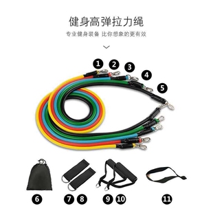 新款直销多功能健身拉力器11件套拉力绳家用力量训练弹力带扩胸辅
