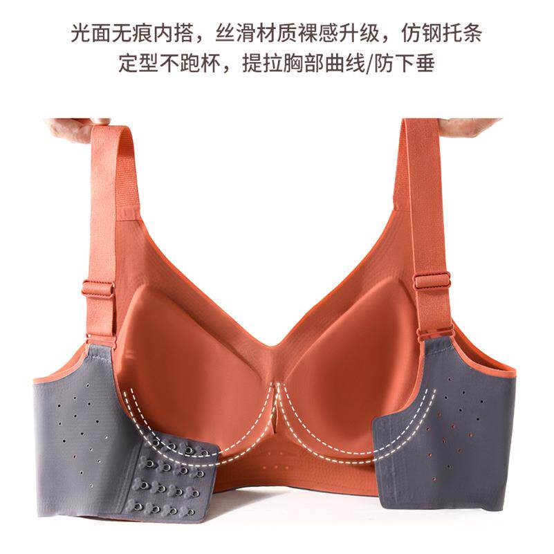 新款直销薄款背心撞色乳胶大码内衣女200斤聚拢无钢圈跑步运动睡