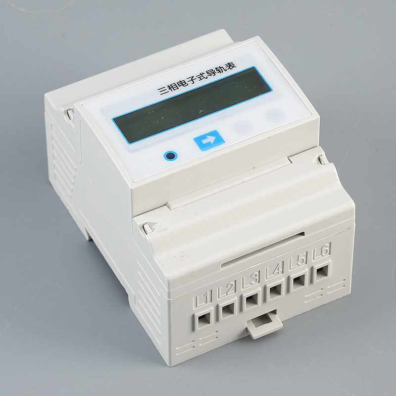 新款直销三相导轨式电表微型电子式电能表 家用出租房220v空调智