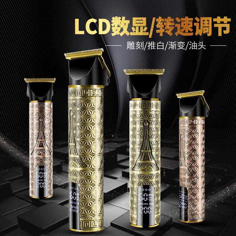 新款直销USB充电液晶显示理发器复古油头电推剪10W修边推白雕刻电