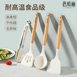 直销硅胶铲不粘锅锅铲套装 新款 家用食品级炒勺汤勺木柄煎礼品