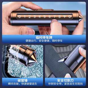 新款直销汽车创意礼品临时停车牌挪车电话号码牌金属带滚轮车用安