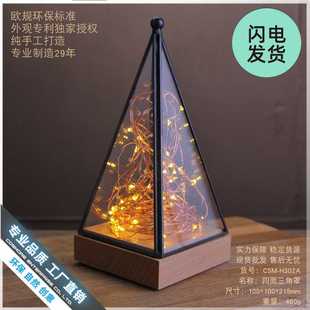 新款直销火树银花玻璃罩小夜灯LED室内摆件星星灯铜线灯房间布置