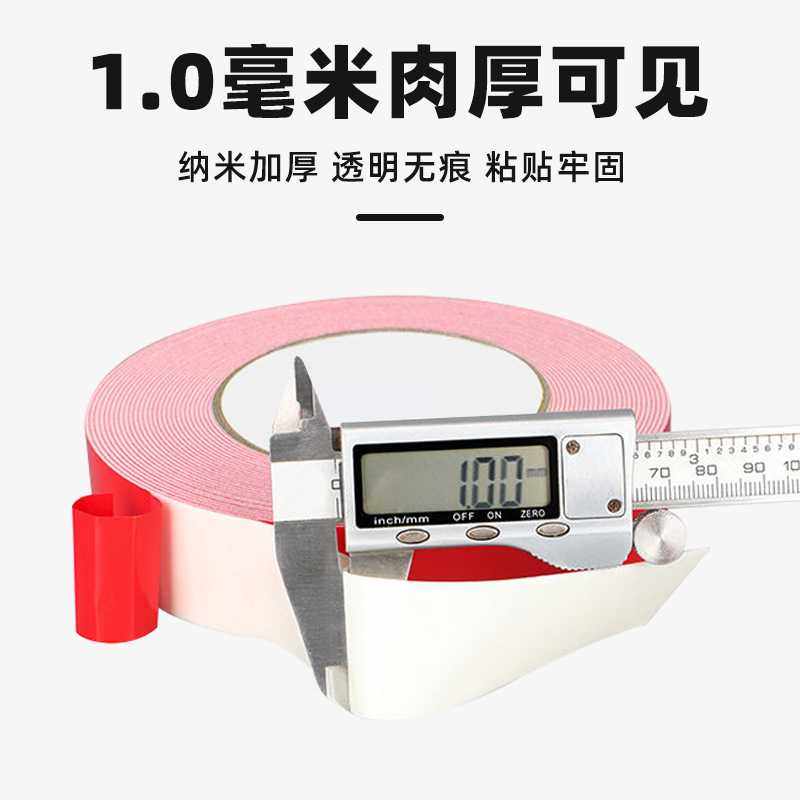 新款直销泡棉双面胶 pe红膜白色汽车泡棉双面胶 工业胶带高粘海绵,文具电教/文化用品/商务用品,胶带/胶纸/胶条,淘宝优惠券,粉丝福利购,淘宝优惠卷