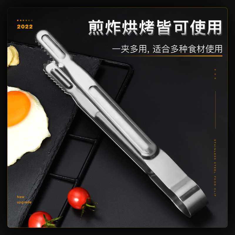 新款直销加长不锈钢烧烤夹自助餐酒吧冰块夹加厚面包夹子牛排烤肉,餐饮具,冰夹,淘宝优惠券,粉丝福利购,淘宝优惠卷