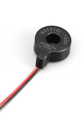 新款直销KCT210L20A/20mA20A/10mA40A/20mA变压器电流互感器传感