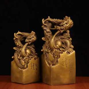 新款直销铜龙印摆件印章古玩摆件官印九龙玉玺黄铜龙印龙行天下居