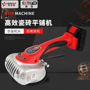 新款直销西德勒瓷砖平铺机工具贴砖神器铺地板震动振动器贴砖贴砖