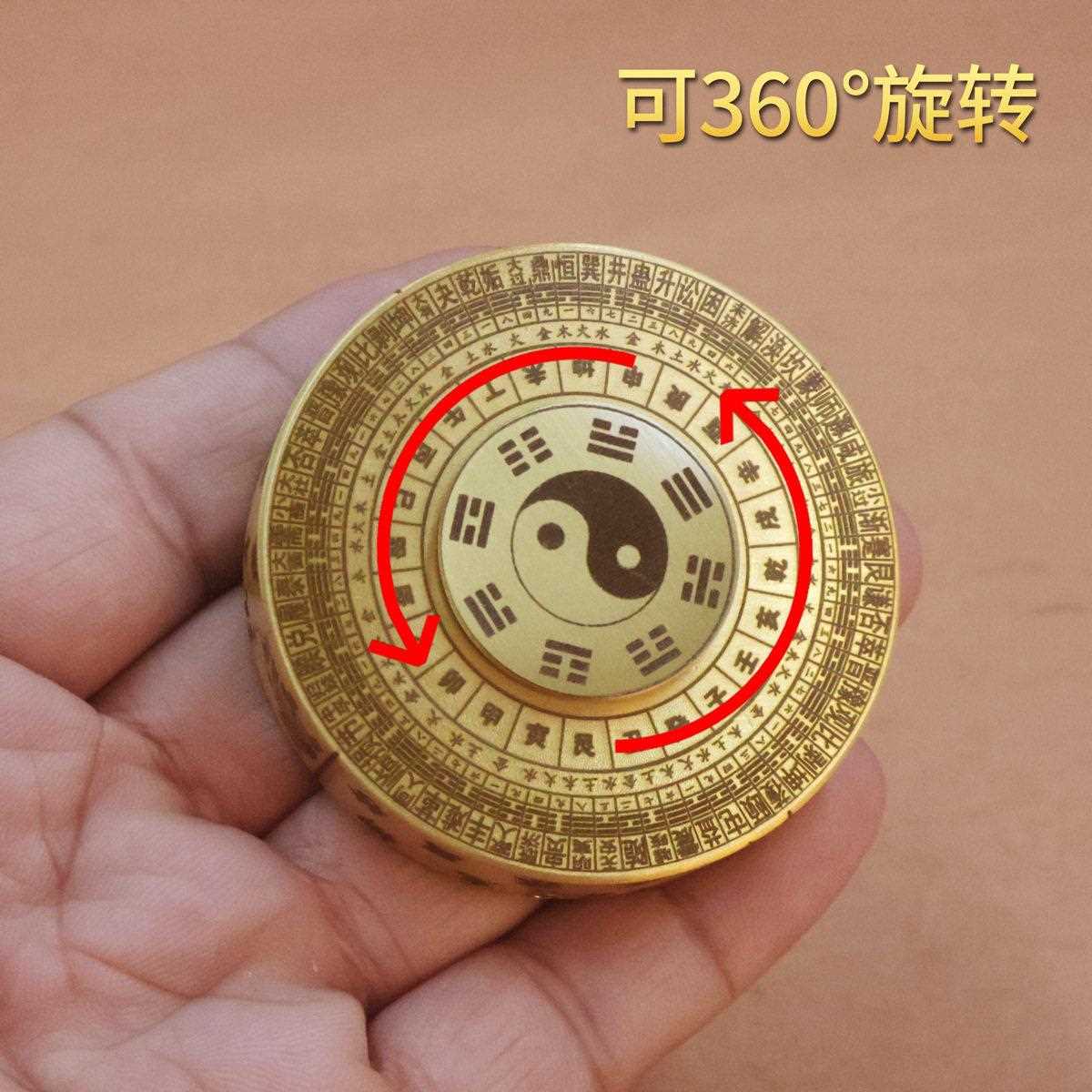 新款直销黄铜八卦罗盘随身携带家居实心八卦盘指尖陀螺可旋转工艺