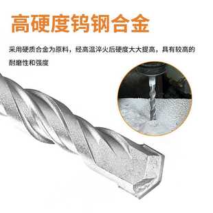 新款直销成科工业级圆柄冲击钻头电锤钻头7 15mm加长混凝土打孔工