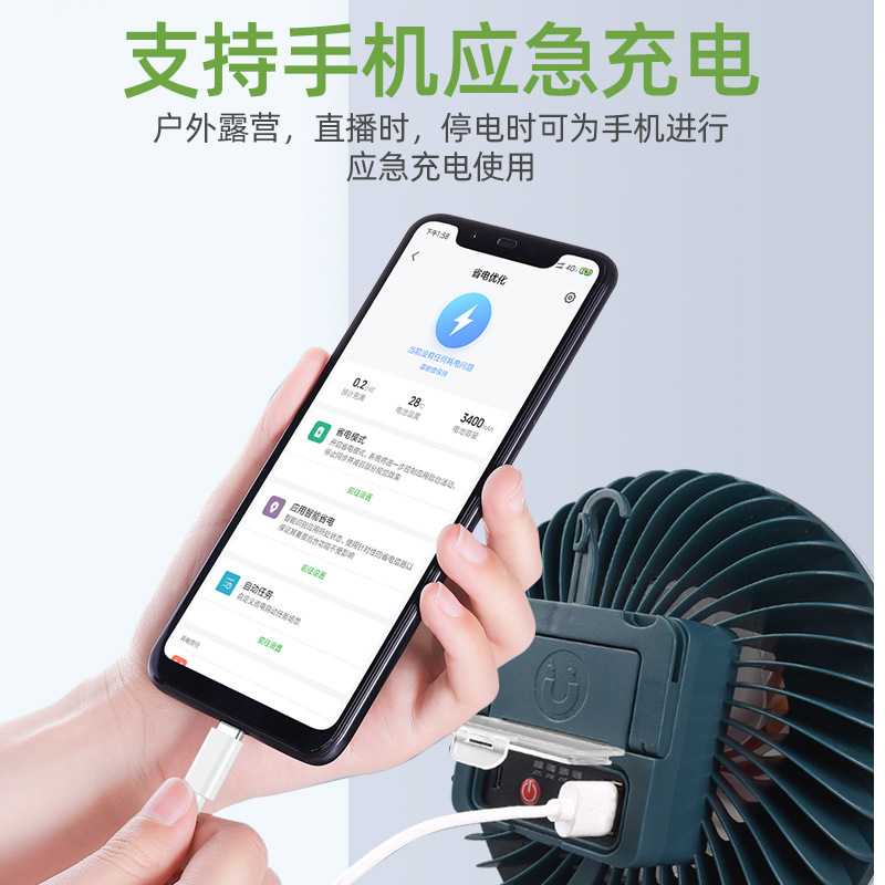新款直销工厂销售 USB充电风扇灯台灯户外直播补光便携带磁铁野营