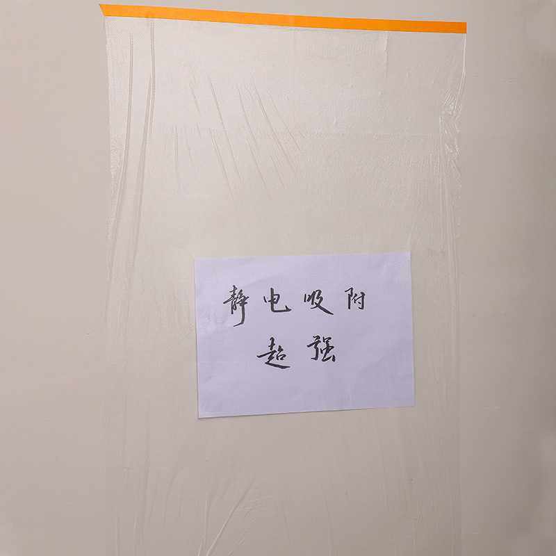 新款直销衣柜防尘膜装修保护膜pe保护膜喷漆家具防尘膜遮蔽保护膜,基础建材,遮蔽膜,淘宝优惠券,粉丝福利购,淘宝优惠卷