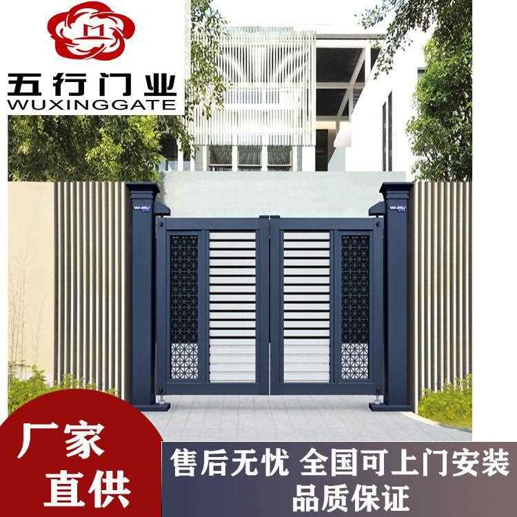 新款直销现简约电动别墅大门爆款平移伸缩庭院悬浮折叠门铝合金门