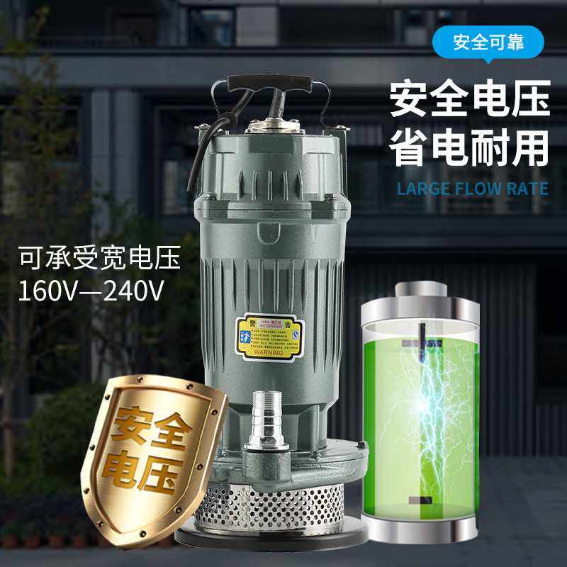 新款直销贝升潜水泵220V/380V家用1寸2寸3寸4寸农用抽水泵高扬程,五金/工具,水泵,淘宝优惠券,粉丝福利购,淘宝优惠卷