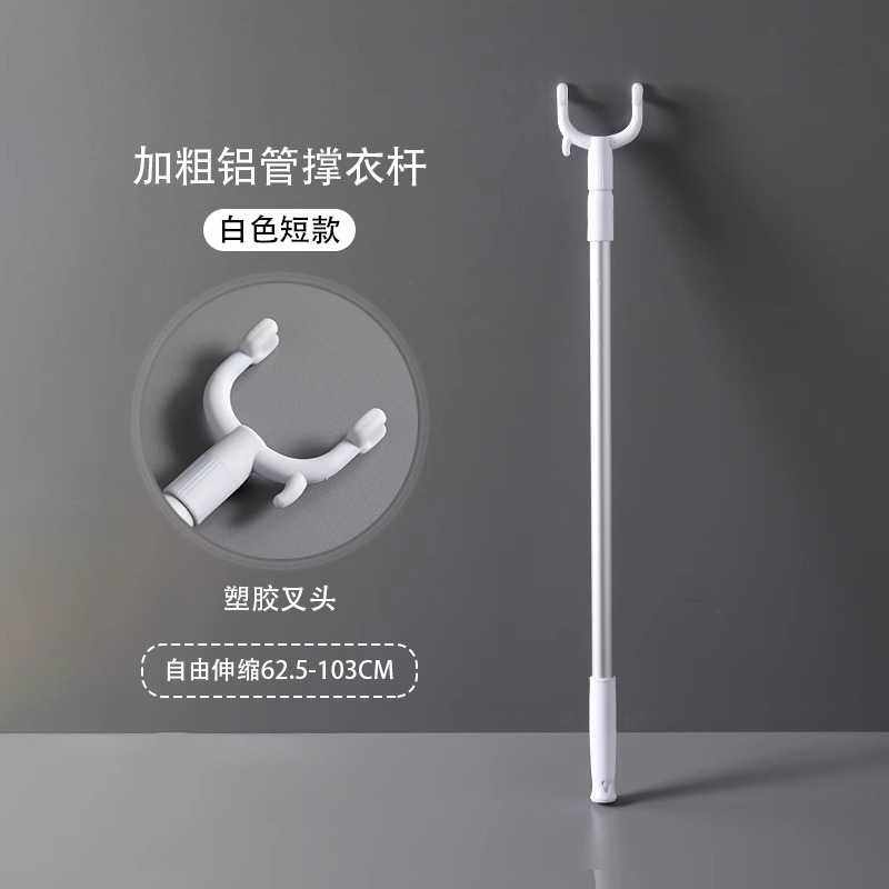 新款直销晾衣杆叉丫加长撑衣杆衣叉杆家用阳台挑衣杆晾衣撑一件包,基础建材,衣杆,淘宝优惠券,粉丝福利购,淘宝优惠卷