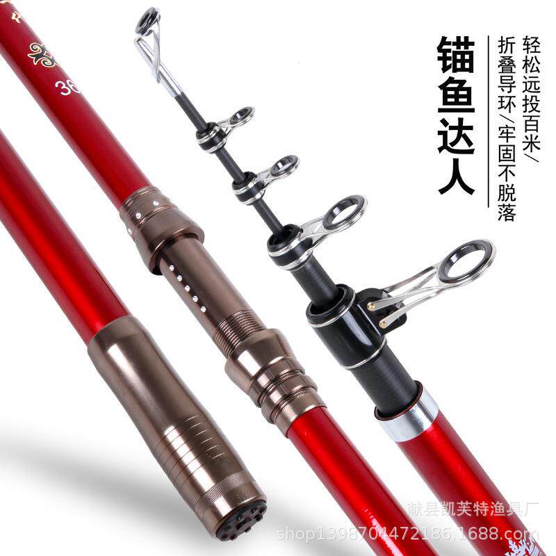 新款直销远投杆 长节 碳素可视锚杆.6-5.4米钓鱼竿超轻超硬抛竿甩