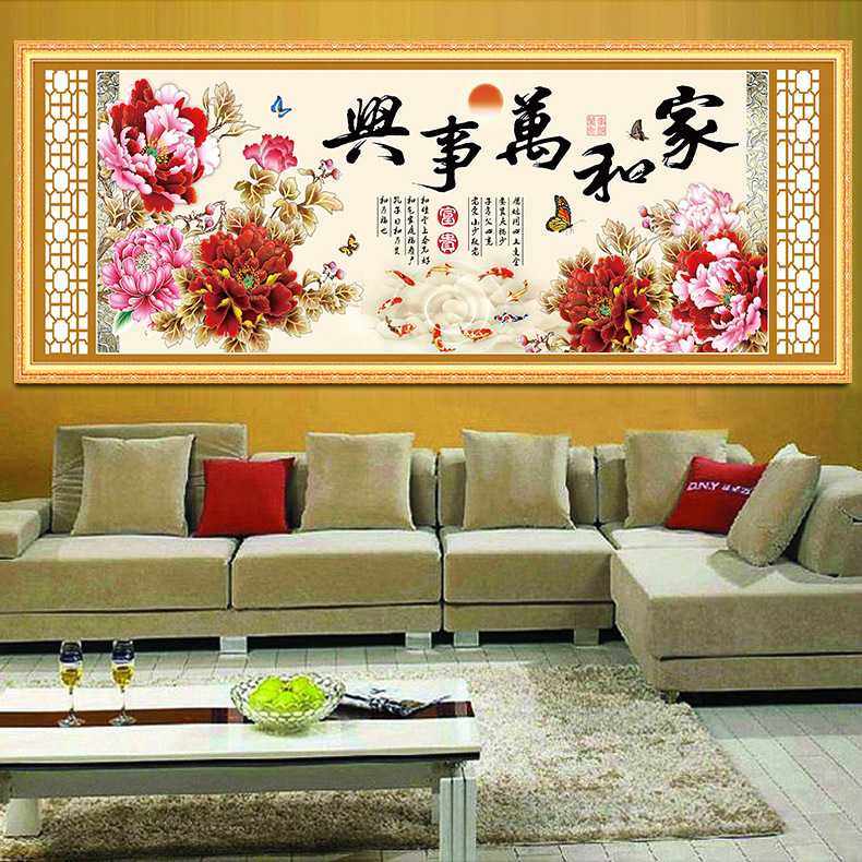 新款直销青飞家和万事兴牡丹九鱼聚财十字绣新款大幅牡丹喜庆客厅,家居饰品,现代装饰画,淘宝优惠券,粉丝福利购,淘宝优惠卷