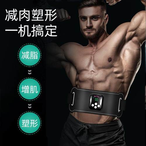 新款直销新款EMS脉冲按摩腰带恒温保暖护腰发热暖宫健身塑甩脂机