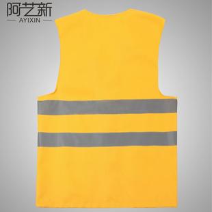 新款直销黄色反光衣 铁路用 反光马甲 安 全背心环卫发光马甲 销