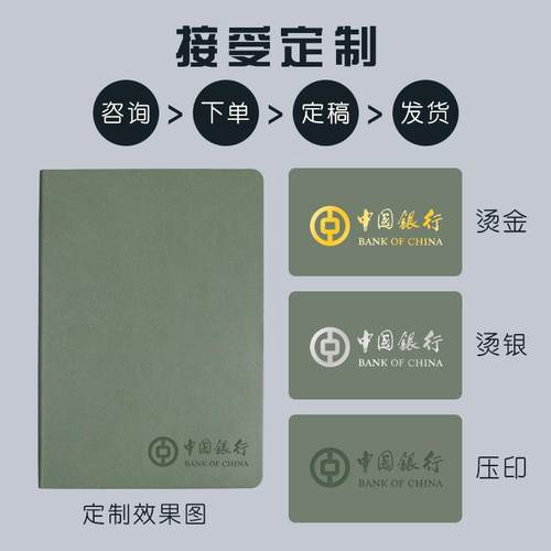 新款直销龙年新款a5笔记本定制logo现货加厚企业办公文具学生用品