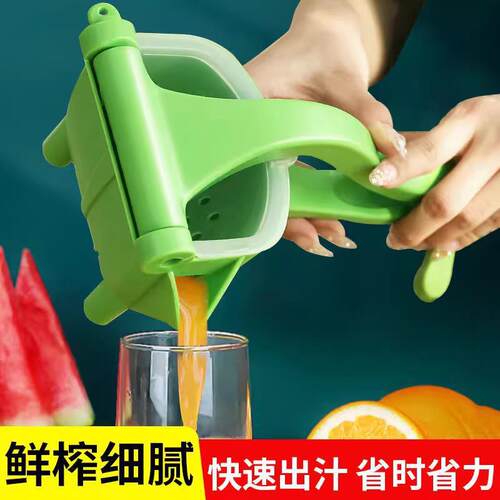 新款直销手动榨汁机家用渣汁分离柠檬榨汁器压汁机橙汁挤压器水果
