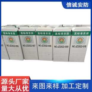 新款直销界碑高标准农田界桩工厂现货生产水泥混凝土玻璃钢里程碑