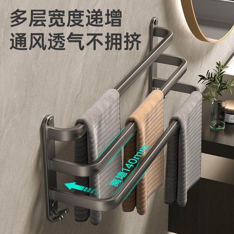 新款直销毛巾架卫生间免打孔毛巾单杆挂杆浴室洗手间壁挂式晾毛巾