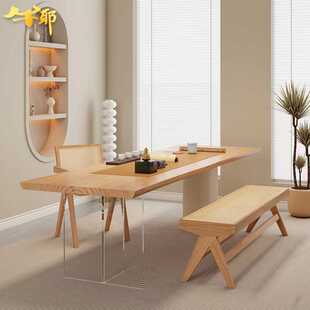 新款直销侘寂风简约整板实木茶台亚克力原木会客茶桌椅组合奶油白