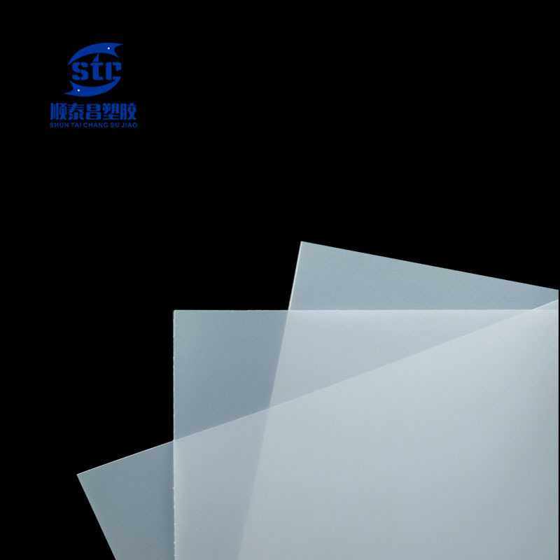 新款直销pp片材垫片pp板塑料板硬板pp本色磨砂pp半透明箱包内衬pp,五金/工具,塑料板,淘宝优惠券,粉丝福利购,淘宝优惠卷