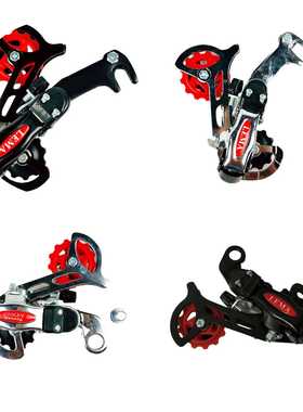 新款直销岳岭山地车变速车后拨链器变速器圆眼勾拨链器变速器骑行