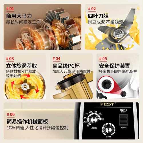 新款直销萃茶机商用奶盖奶泡机翠淬粹茶机碎冰雪克奶昔搅拌沙冰机