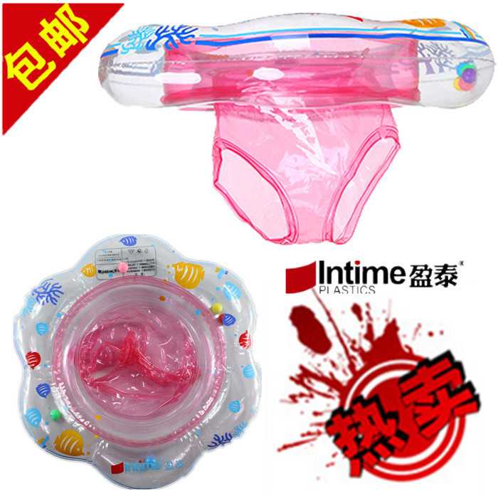 新款直销YT盈泰313 宝宝游泳圈 婴幼儿 婴儿游泳圈座圈 儿童浮圈