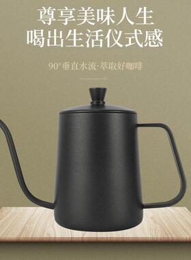 新款直销600ml特氟龙黑色带盖咖啡手冲壶迷你细嘴口不锈钢滴漏手