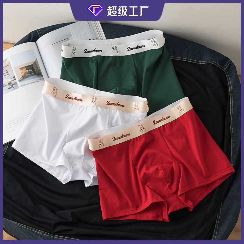新款直销LANVIBUM男士内裤青年中腰棉质石墨烯平角裤大码男透气四