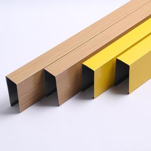 饰用U型铝方通装 商场酒店吊顶装 饰材 直销木纹转印铝方通天花 新款