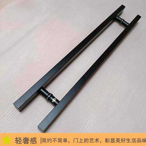 新款直销新中式方形黑色不锈钢推拉大门拉手玻璃门防盗门柜门把手