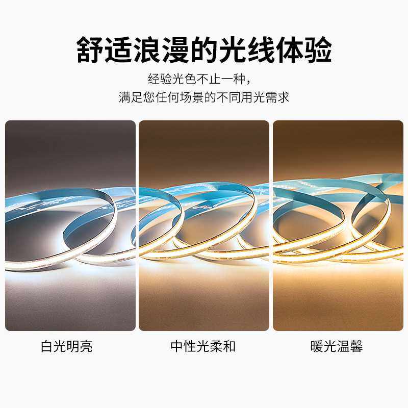 新款直销COB灯带12V 24V320灯 480灯 8MM高亮95显自粘背胶 铝槽线,家装灯饰光源,室内LED灯带,淘宝优惠券,粉丝福利购,淘宝优惠卷